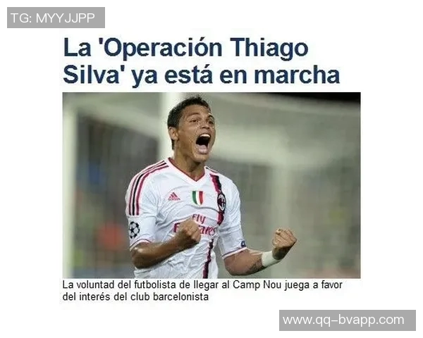 蒂亚戈席尔瓦与米兰谈判停滞其他球队追逐更为积极